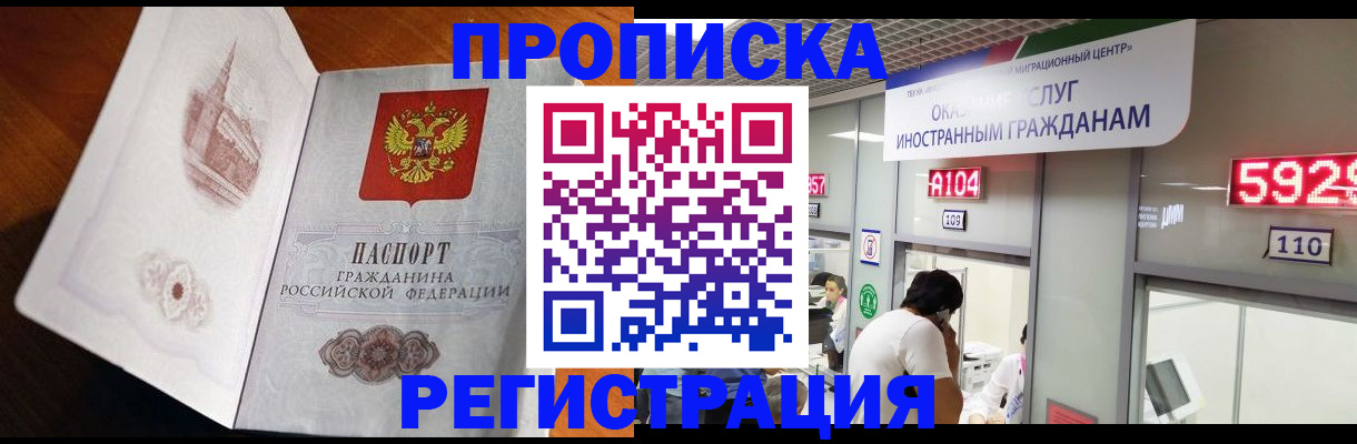 временная регистрация госуслуги в Угличе